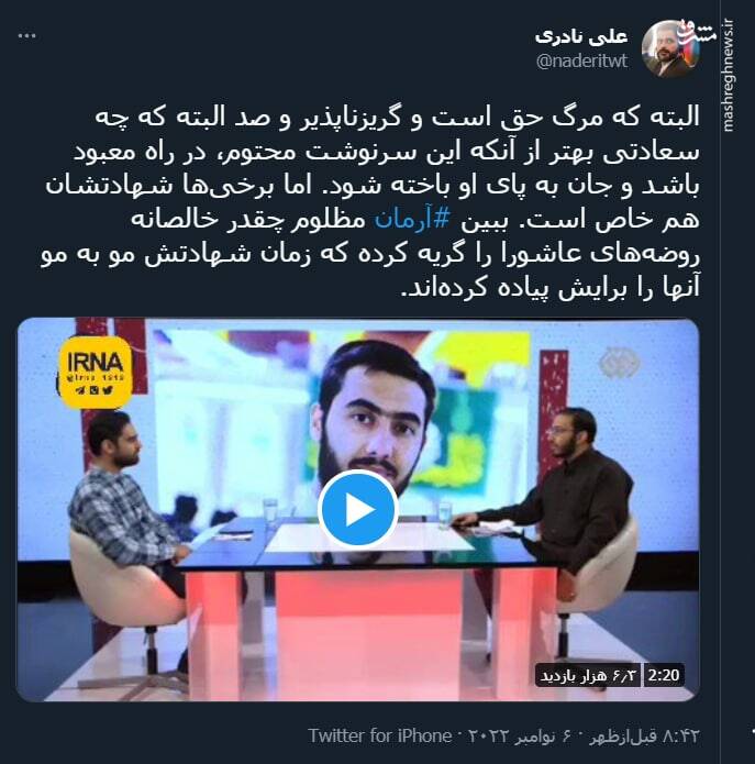 برخیها شهادتشان هم خاص است+ فیلم