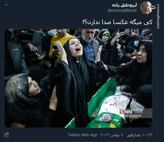 کی میگه عکسا صدا ندارن؟!