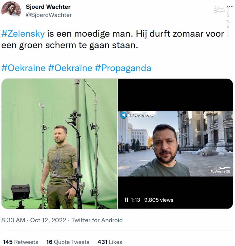 ولادیمیر زلنسکی در نقش زبل خان! / نگاهی به پروپاگاندا و آمارسازیهای رسانههای اوکراینی +تصاویر