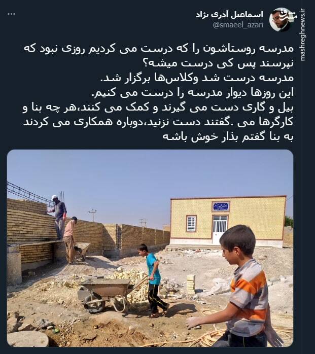 ساخت مدرسه با کمک دانش آموزان +عکس