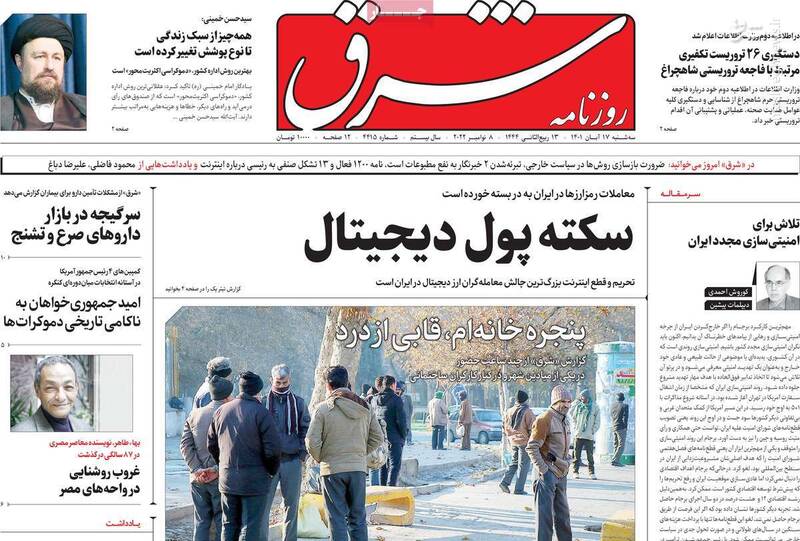 ردپای دستهای آلوده دیپلماتهای اروپایی در اغتشاشات تهران/ رونمایی از تروریستها با رمز ریگی در خاش!