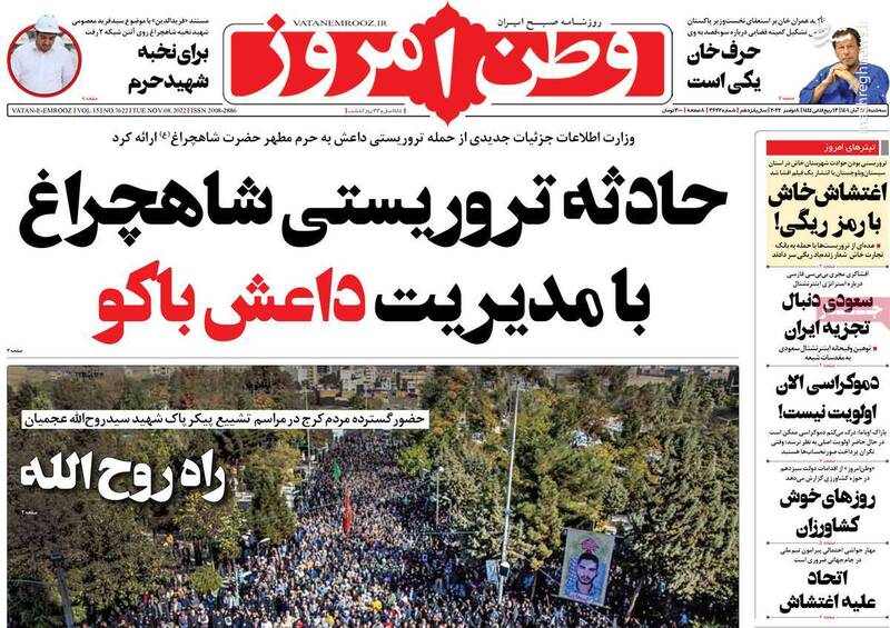 ردپای دستهای آلوده دیپلماتهای اروپایی در اغتشاشات تهران/ رونمایی از تروریستها با رمز ریگی در خاش!