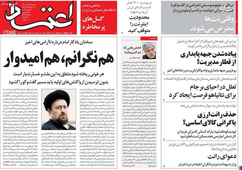 ردپای دستهای آلوده دیپلماتهای اروپایی در اغتشاشات تهران/ رونمایی از تروریستها با رمز ریگی در خاش!