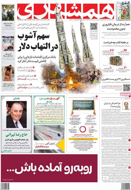 ردپای دستهای آلوده دیپلماتهای اروپایی در اغتشاشات تهران/ رونمایی از تروریستها با رمز ریگی در خاش!