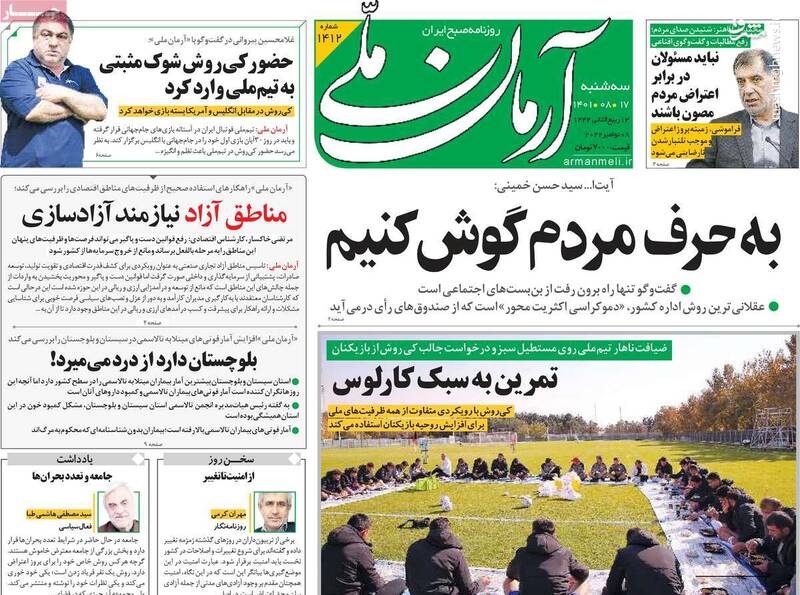 ردپای دستهای آلوده دیپلماتهای اروپایی در اغتشاشات تهران/ رونمایی از تروریستها با رمز ریگی در خاش!