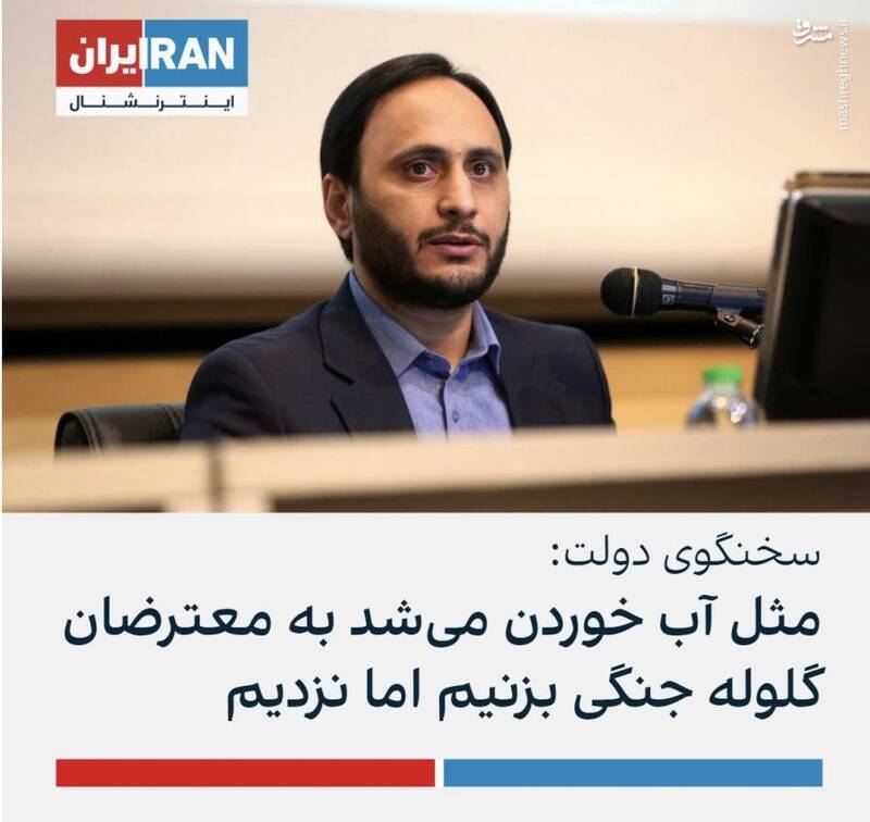 تحریف سخنان سخنگوی دولت در جمع دانشجویان +فیلم