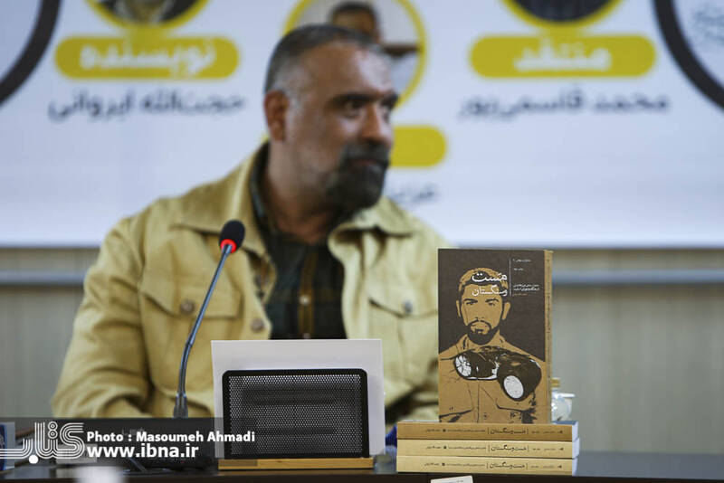 میشود فیلمی از این کتاب ساخت با نام «اژدهای یک چشم»!