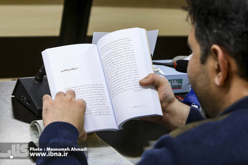 میشود فیلمی از این کتاب ساخت با نام «اژدهای یک چشم»!