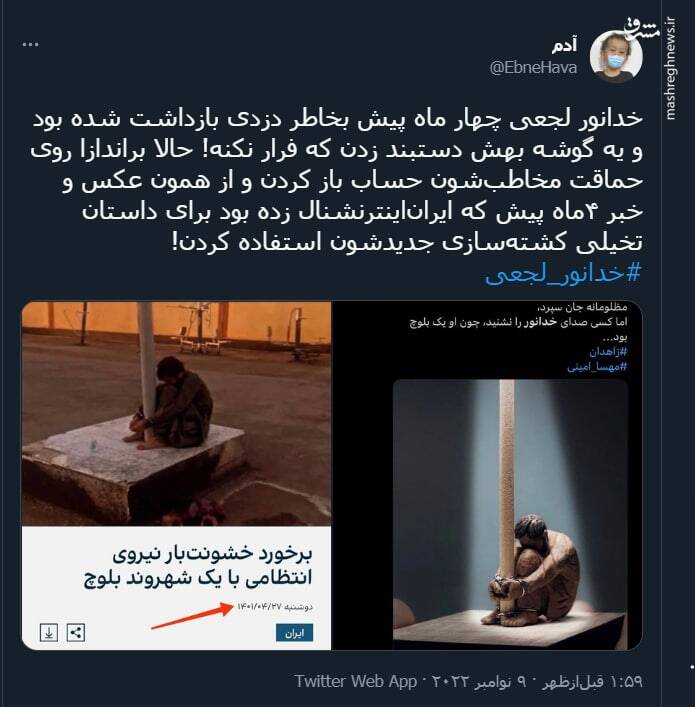 داستان تخیلی کشتهسازی جدید در زاهدان+ عکس