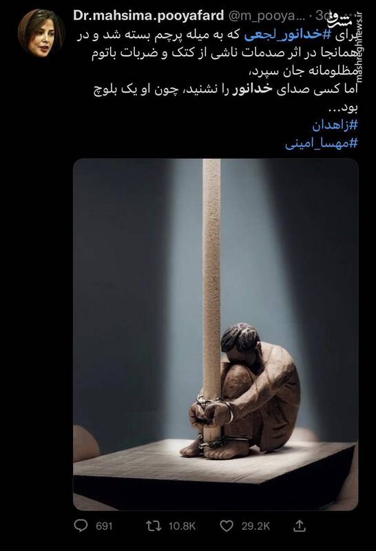 داستان تخیلی کشتهسازی جدید در زاهدان+ عکس