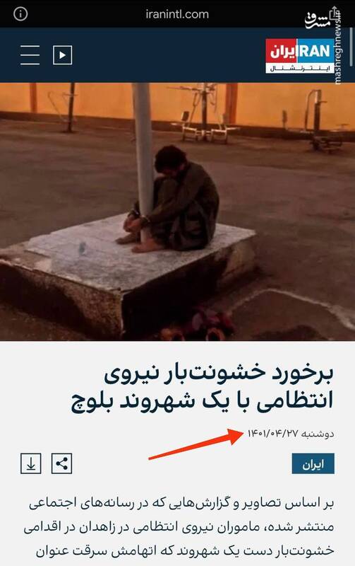 داستان تخیلی کشتهسازی جدید در زاهدان+ عکس