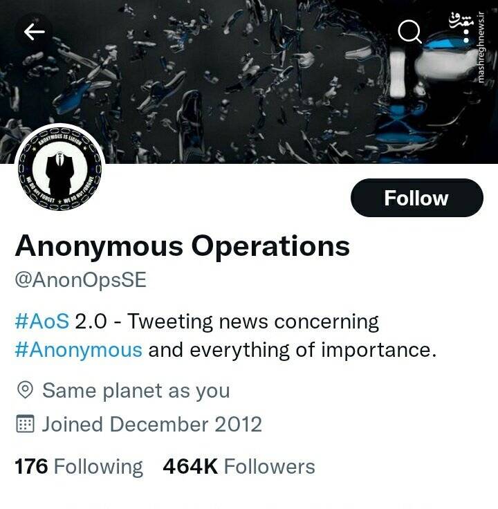 انانیموس هم منافق از آب درآمد! + عکس