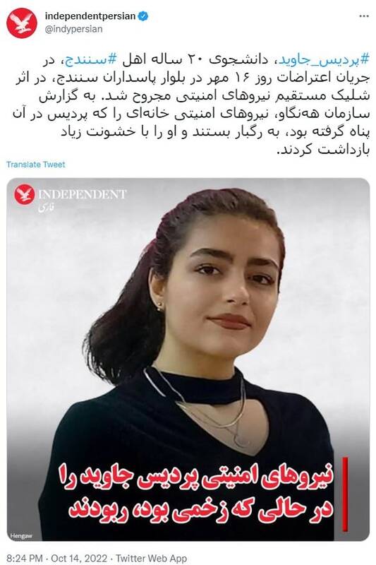 این ۱۷ دختر را نظام کشته است!+ عکس و فیلم