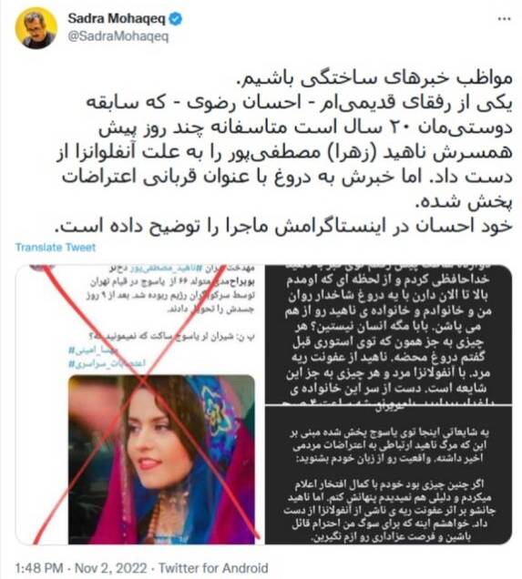 این ۱۷ دختر را نظام کشته است!+ عکس و فیلم