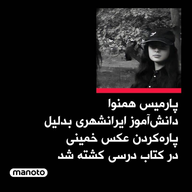 این ۱۷ دختر را نظام کشته است!+ عکس و فیلم