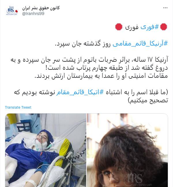 این ۱۷ دختر را نظام کشته است!+ عکس و فیلم