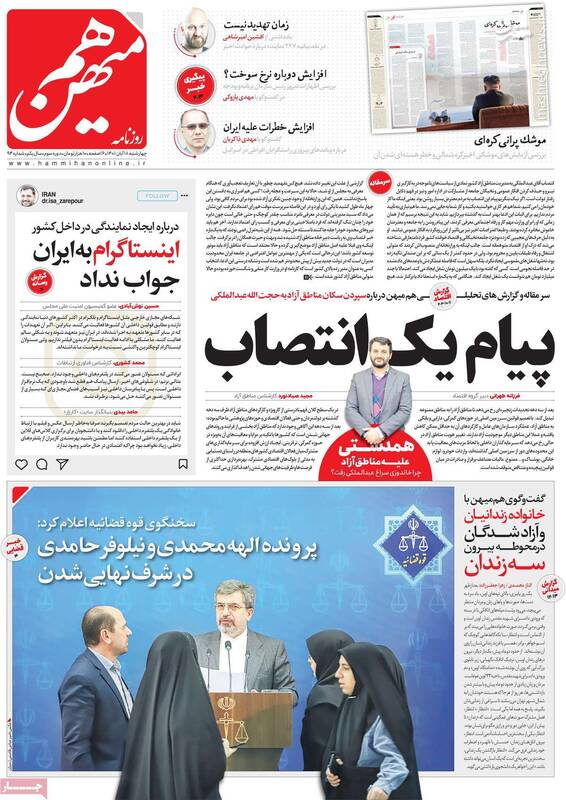 پرونده باند «استریت بیز» به دادگاه رسید/ داستان رعنا و جان بولتون را باید در دانشگاهها تدریس کرد!