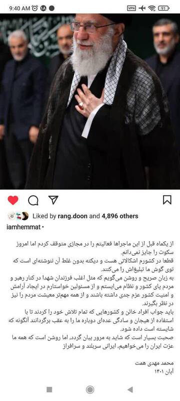 فرزندان شهدا