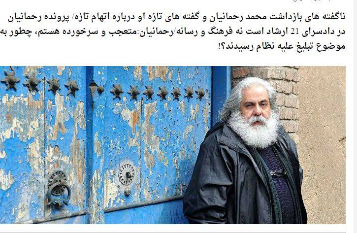 انتشار راهنمای اغتشاشات زنانه در پلتفرم «نماوا»/ شعار «زن، زندگی، آزادی» چگونه به خیابان رسید؟ + تصاویر 18