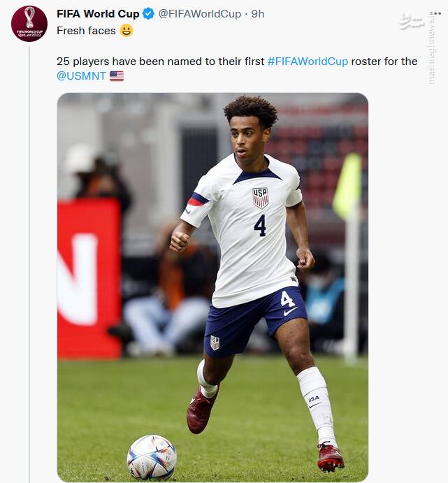 واکنش جالب فیفا به لیست رقیب ایران +عکس