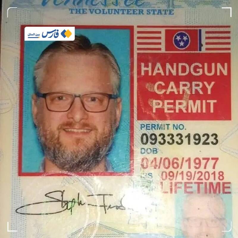 عضو ائتلاف فتح عراق: ترورها از خارج عراق هدایت میشود