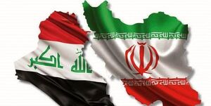 صادرات ایران به عراق تا پایان امسال به 10 میلیارد دلار میرسد