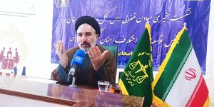 مهریه 14 میلیاردی که در شورای حل اختلاف 100 میلیون شد / قدردانی از گذشت یک خانواده در کهگیلویه و بویراحمد