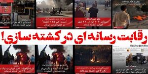 کشته‌سازی‌ ضدانقلاب در دزفول هم دروغ از آب در آمد/احسان خواجوی: من زنده‌ام+فیلم