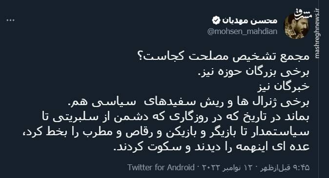 ژنرالهای سیاسی چرا سکوت کردند؟