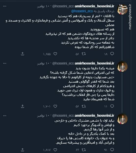 دقیقا پس برا چی فاز انقلاب برداشتید؟