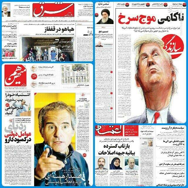 تزریق امید، ممنوع!