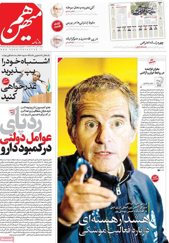 موشکهای هایپرسونیک را تحویل آمریکاییها بدهید!/ پشت پرده دعوای گرگها و شغالها در لندن چه بود؟