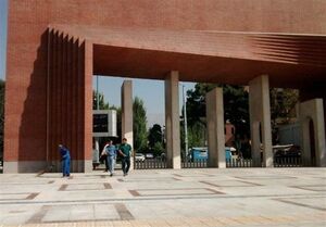 ماجرای حضور خدای ساختگی در دانشگاه شریف!+ فیلم