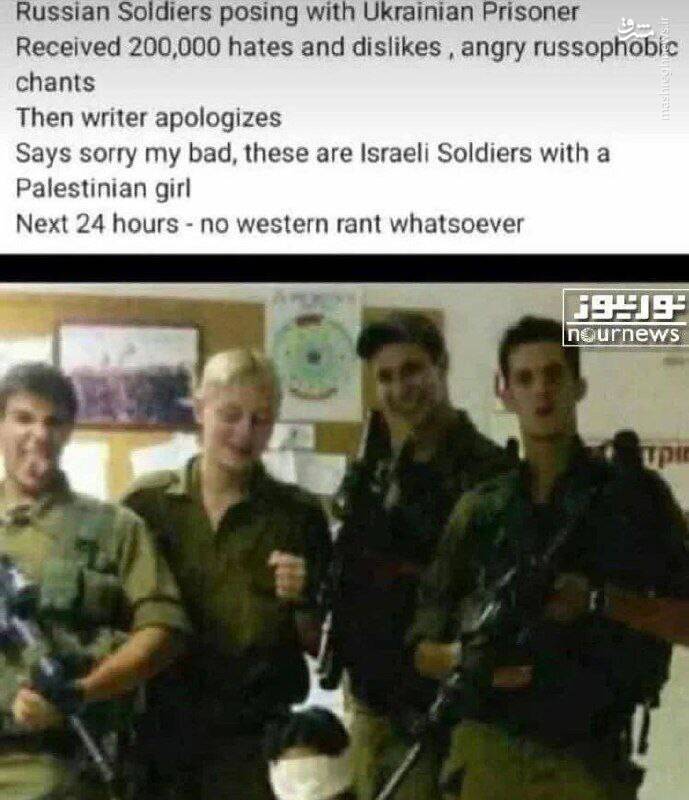 ابتکار هوشمندانه سرباز روس برای سنجش عیار انسانیت!+ عکس