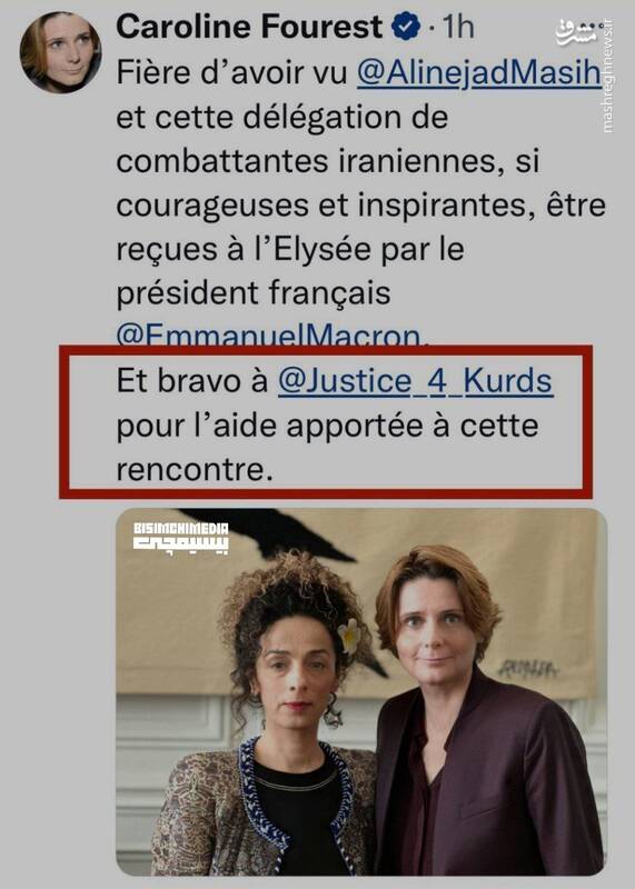 تیغ زدن باند «مصیکلا» به اسم حقوق بشر+ سند