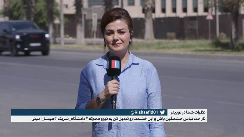 از «شادی امین» چاقوکش تا «تروسکه و شلر» کوملهچی!/ تروریستهای «اینترنشنال» از فاش شدن چه چیزی میترسند؟