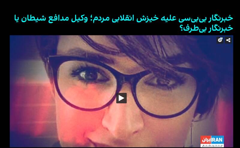 از «شادی امین» چاقوکش تا «تروسکه و شلر» کوملهچی!/ تروریستهای «اینترنشنال» از فاش شدن چه چیزی میترسند؟