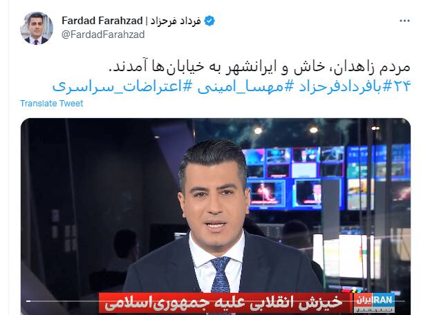 از «شادی امین» چاقوکش تا «تروسکه و شلر» کوملهچی!/ تروریستهای «اینترنشنال» از فاش شدن چه چیزی میترسند؟