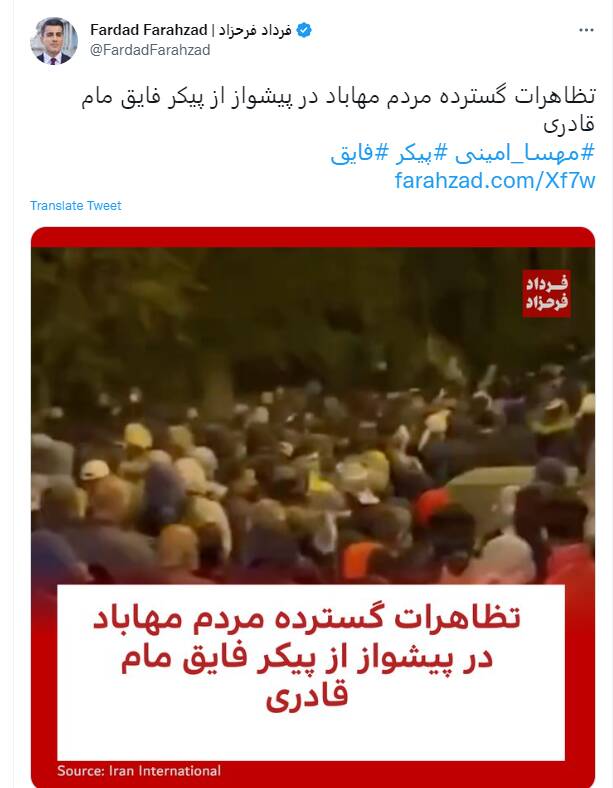 از «شادی امین» چاقوکش تا «تروسکه و شلر» کوملهچی!/ تروریستهای «اینترنشنال» از فاش شدن چه چیزی میترسند؟