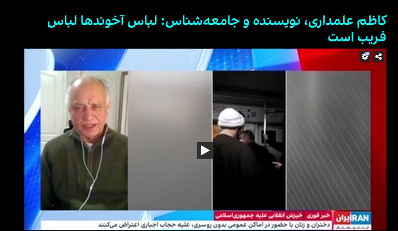 از «شادی امین» چاقوکش تا «تروسکه و شلر» کوملهچی!/ تروریستهای «اینترنشنال» از فاش شدن چه چیزی میترسند؟