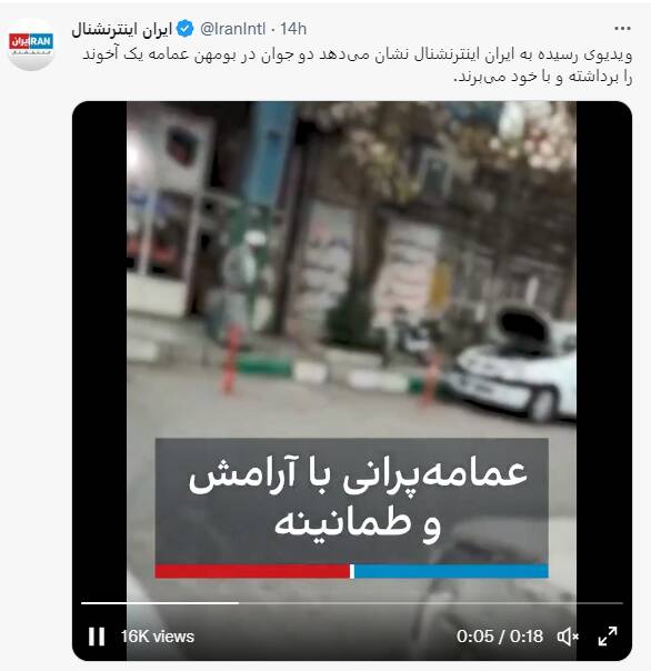 از «شادی امین» چاقوکش تا «تروسکه و شلر» کوملهچی!/ تروریستهای «اینترنشنال» از فاش شدن چه چیزی میترسند؟