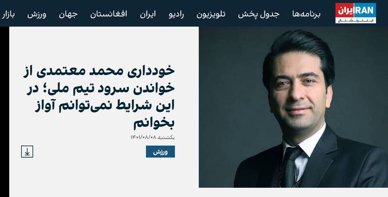 از «شادی امین» چاقوکش تا «تروسکه و شلر» کوملهچی!/ تروریستهای «اینترنشنال» از فاش شدن چه چیزی میترسند؟
