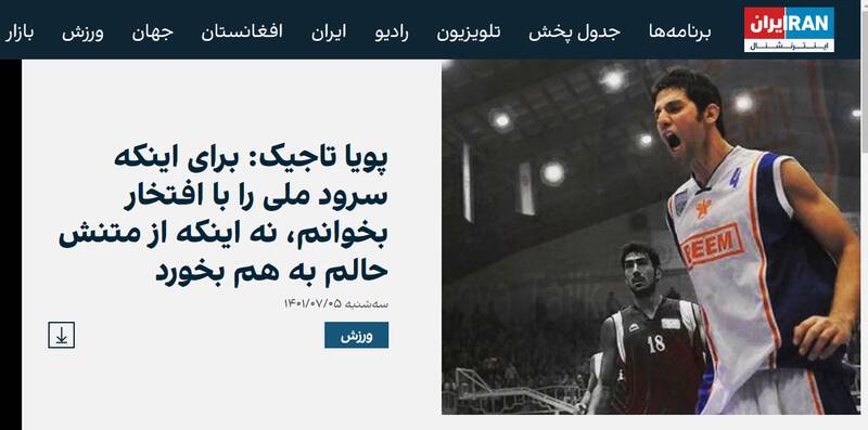 از «شادی امین» چاقوکش تا «تروسکه و شلر» کوملهچی!/ تروریستهای «اینترنشنال» از فاش شدن چه چیزی میترسند؟