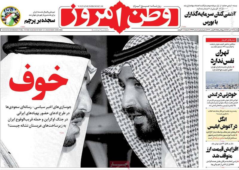 سرنوشت حرفهای ترانه علیدوستی چه خواهد بود؟ / تدریس شورش خیابانی در روزنامه اصلاحطلب!