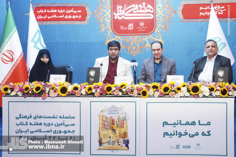 شهید فولادگر شخصیتی ذوالابعاد بود