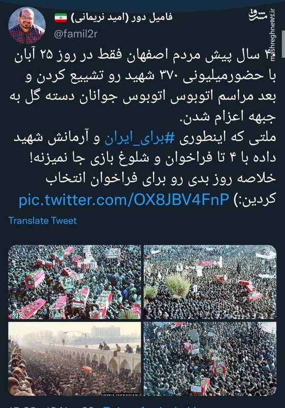 بد موقعی فراخوان دادین! +عکس