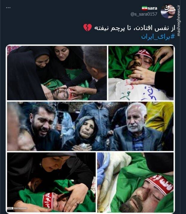 استقبال کاربران از تیم ملی با هشتگ «برای ایران»+ تصاویر