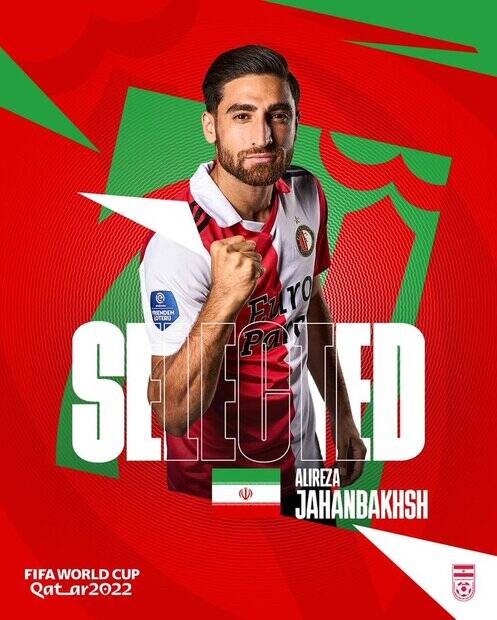 تبریک لورکوزن به سردار آزمون و پوستر باشگاه فاینورد برای جهانبخش