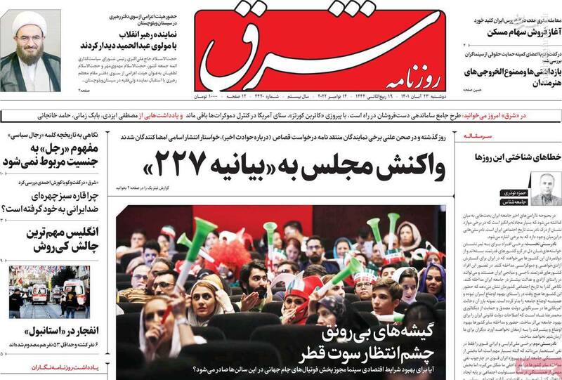 چه کسی سخنگوی گروهک تروریستی جیش العدل در تهران است؟ / استقبال مدیر روحانی از ادامه اغتشاشات خیابانی!