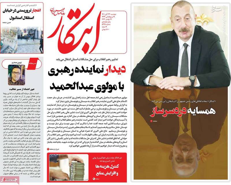 چه کسی سخنگوی گروهک تروریستی جیش العدل در تهران است؟ / استقبال مدیر روحانی از ادامه اغتشاشات خیابانی!